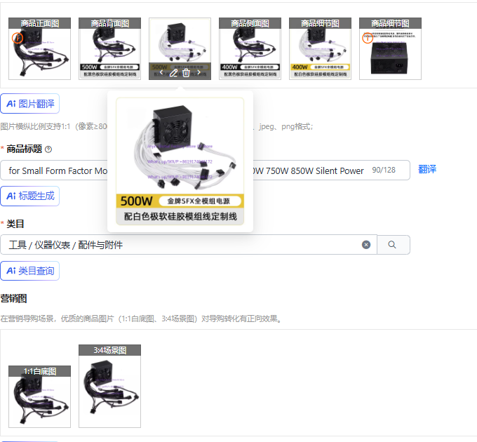 1PCS for Small Form Factor Mod - 850W Sfx Power Supply 80 Plus Gold review and price