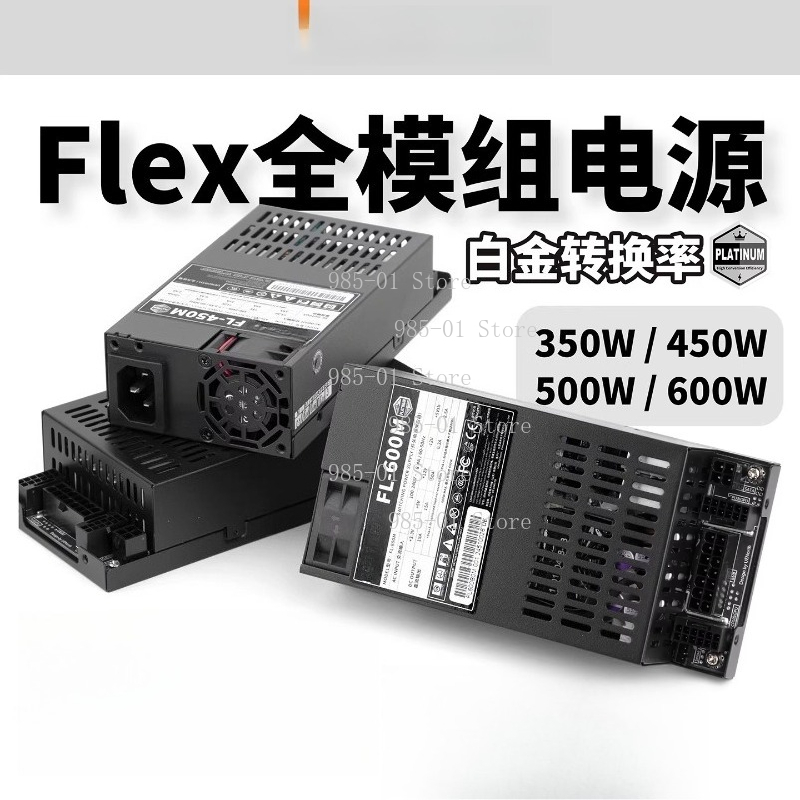 Fully Modular Flex ATX Power S - Flex Atx Power Supply 600W 1U review and price